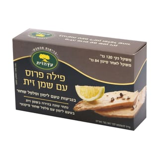 פילה טונה פרוס בטעם לימון ופלפל שחור