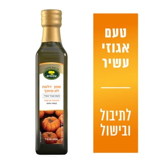 שמן זרעי דלעת "עץ הז