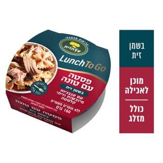 פסטה עם טונה בשמן זי