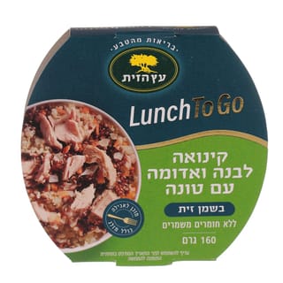 קינואה עם טונה בשמן זית