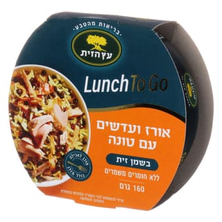 אורז ועדשים עם טונה