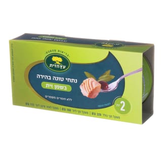 טונה בשמן זית