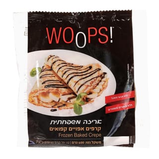 WOOPS קרפים אפויים קפואים