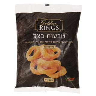 טבעות בצל