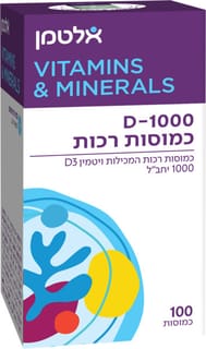 אלטמן ויטמין D-1000 כמוסות רכות 100 יחיד