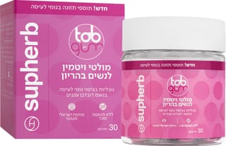סופהרב - טאב אין גומי לעיסה מולטי ויטמין לנשים בהריון 30 יח'