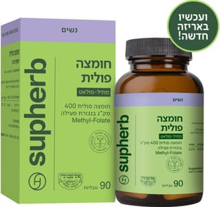 סופהרב פולאט 400 מקג 90 טבליות