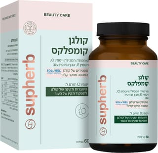 סופהרב קומפלקס קולגן 60 טבליות