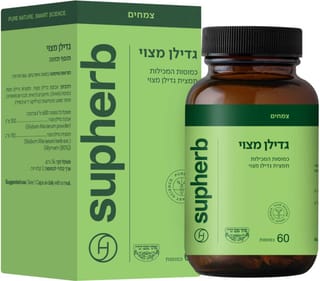 גדילן מצוי 60 כמוסות