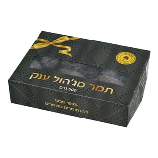 תמר מגה'ול 500 גרם