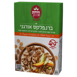 ברנפלקס אורגני לל"ס