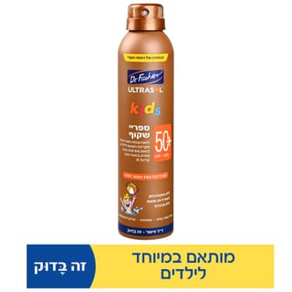 אולטרסול ספריי שקוף 200-50 מ"ל