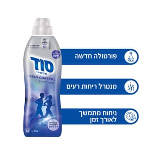 סוד מרכך כביסה מרוכז בניחוח קול פרש - 900 מ"ל