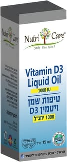 נוטריקר ויטמין D 1000 יחבל 15 מל