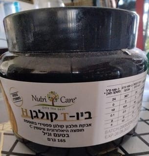 נוטריקר ביוטי קולגן H אבקת חלבון 150 גרם