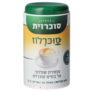 סוכרזית סוכרלוז 200 טבליות