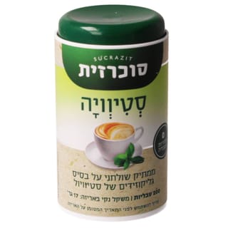 סוכרזית סטיוויה 200