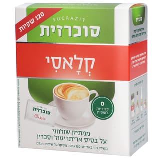 סוכרזית קלאסי 120 שקיות