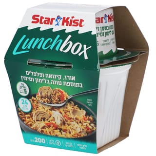 סטארקיסט לאנצ'בוקס עם אורז וקינואה