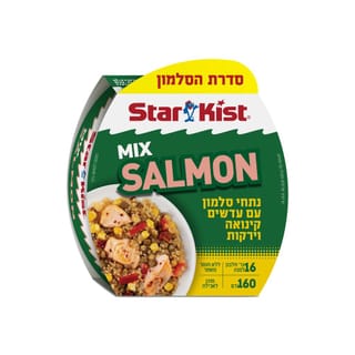 סטארקיסט מיקס סלמון