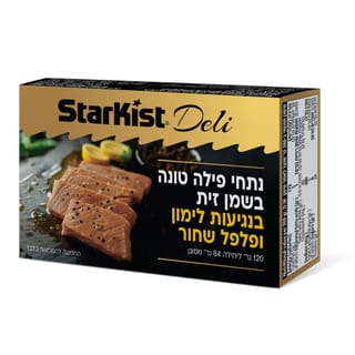 סטארקיסט פילה טונה פרמיום שמן זית לימון