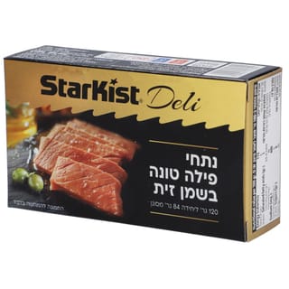 סטארקיסט פילה טונה פרמיום שמן זית 120 גר