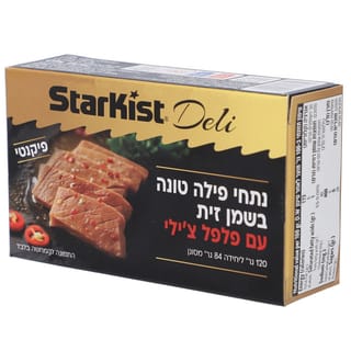 סטארקיסט פילה טונה פרמיום שמן זית ופלפל