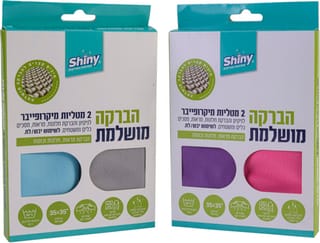 מארז 2יח מטליות מיקר