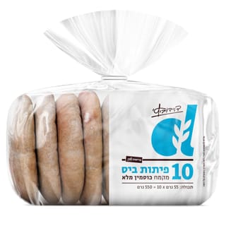 מיני פיתות כוסמין 10