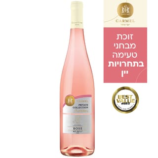 רוזה פרייבט קולקשן 750 מ