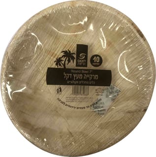 מרקייה מתכלה 7 מתכלה
