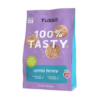טוסו עוגיות טחינה 200 גרם