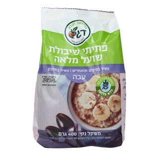 דגש פתיתי שיבולת שוע