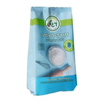 דגש סודה לשתיה ללא א