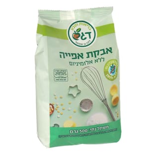 דגש אבקת אפייה ללא א