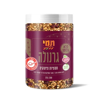 גרנולה חמוציות וצימוקים תמי