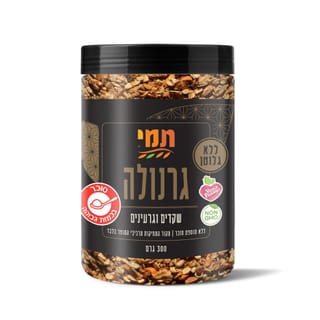 גרנולה שקדים וגרעינים תמי