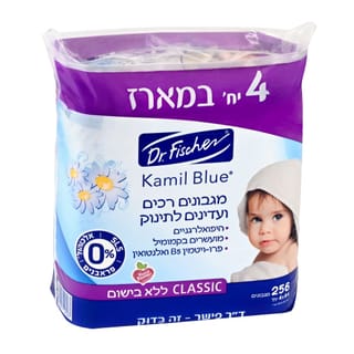 רביעיית מגבוני קמיל בלו 64 יח' ללא בישום