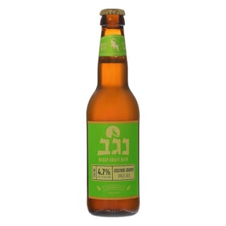 בקבוק בירה נגב פאטה