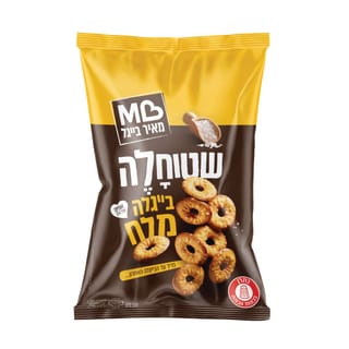 בייגלה שטוחל'ה מלח 330גר