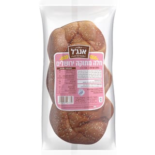 חלה מתוקה ארוזה אנג'ל - 500 גרם