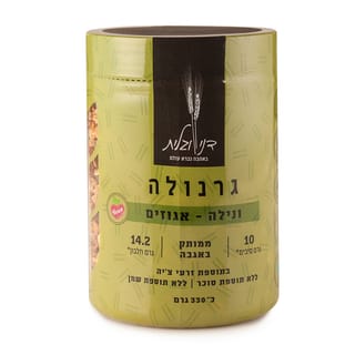 גרנולה ונילה אגוזים