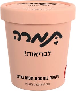 גלידת ריקוטה עם תפוח