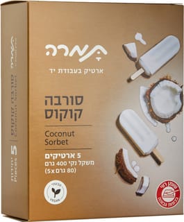מאגדת 5 סורבה קוקוס