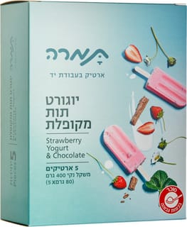 מאגדת יוגורט תות ומקופלת 5 יח תמרה