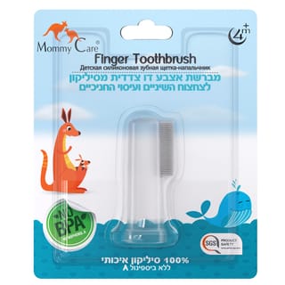 מאמי קר מברשת אצבע סיליקון דו צדדית
