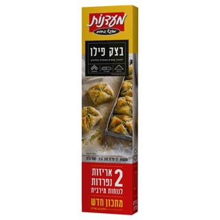 בצק פילו 500 גרם
