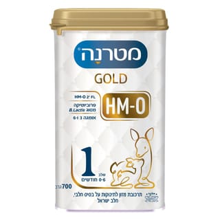 מטרנה גולד בד"ץ שלב 1 700 גרם