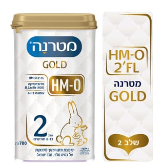 מטרנה גולד שלב 2 700 גרם