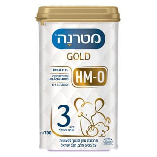מטרנה גולד בד"ץ שלב 3 700 גרם
